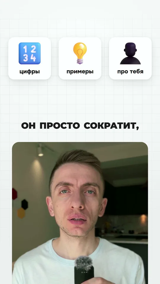 Кадр готового видео с субтитрами